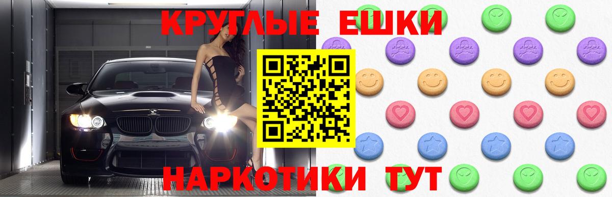 ЭКСТАЗИ  Вход с VPN  ЭКСТАЗИ 280мг  Черногорск  Ecstasy 280мг 