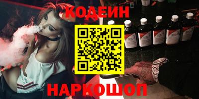 spice Малоярославец