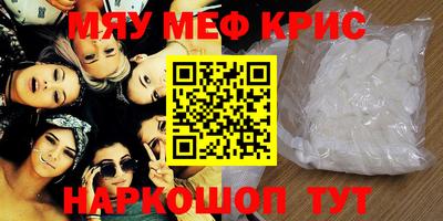 spice Малоярославец