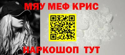круглые Мариинск
