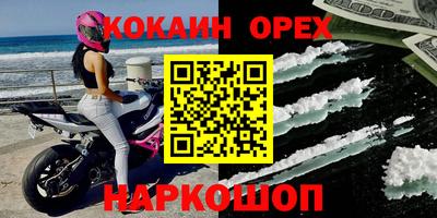 2c-b Можайск