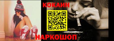 мефедрон Моздок