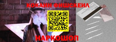 spice Малоярославец