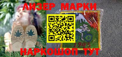 круглые Мариинск