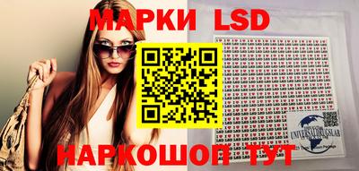 круглые Мариинск
