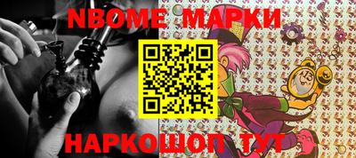 spice Малоярославец