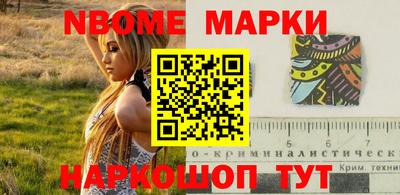 круглые Мариинск