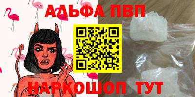 мефедрон Моздок