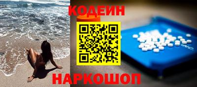 мефедрон Моздок