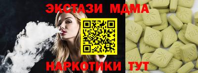 гидропоника Малгобек