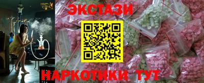 экстази Можга