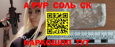 2c-b Можайск