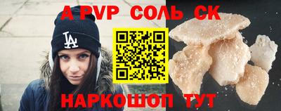 spice Малоярославец