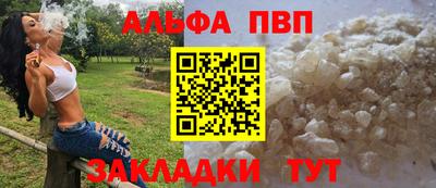 spice Малоярославец