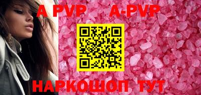 мефедрон Моздок
