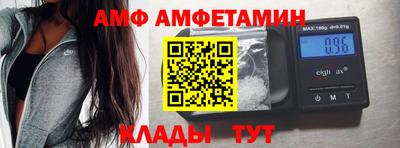 2c-b Можайск