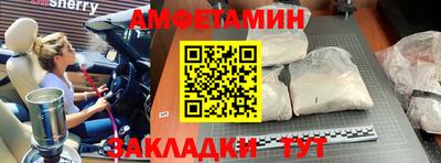 мефедрон Моздок