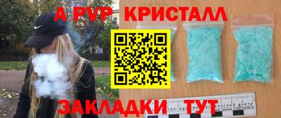 мефедрон Моздок