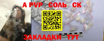 мефедрон Моздок