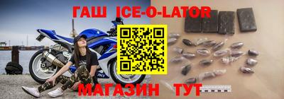 spice Малоярославец