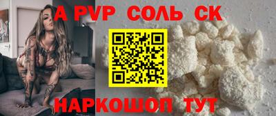 гидропоника Малгобек