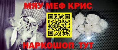 2c-b Можайск