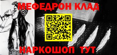 круглые Мариинск
