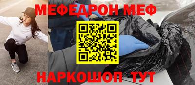 круглые Мариинск