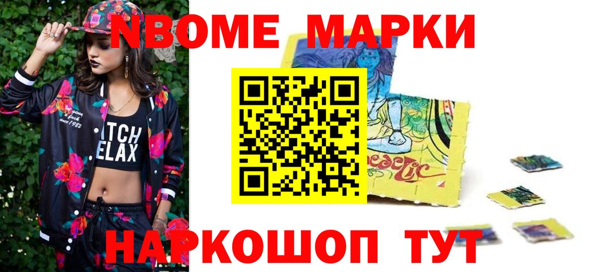 LSD-25 экстази кислота Черногорск