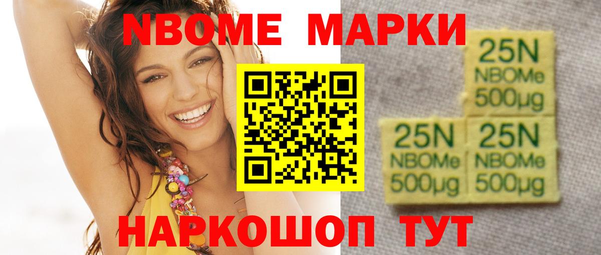 LSD-25 экстази кислота  Вход с VPN  Черногорск  ЛСД экстази кислота 