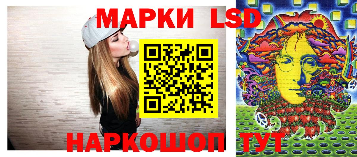 Черногорск  Марки 25I-NBOMe  Марки 25I-NBOMe 1,5мг  Вход с VPN  Марки 25I-NBOMe 1,5мг 