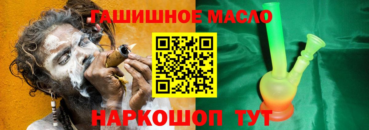 Черногорск  Дистиллят ТГК жижа  Вход с VPN 